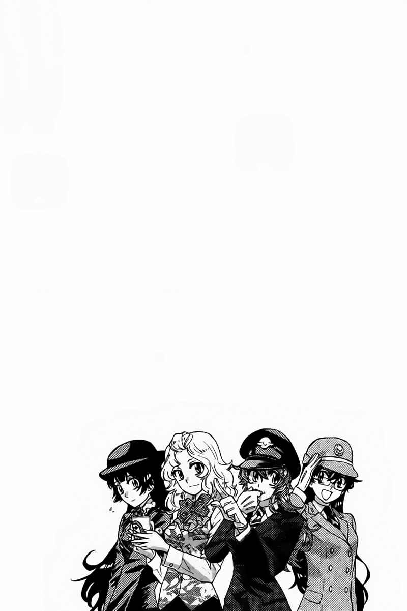 Page 3 Chapter 436.5 Zettai Karen Children