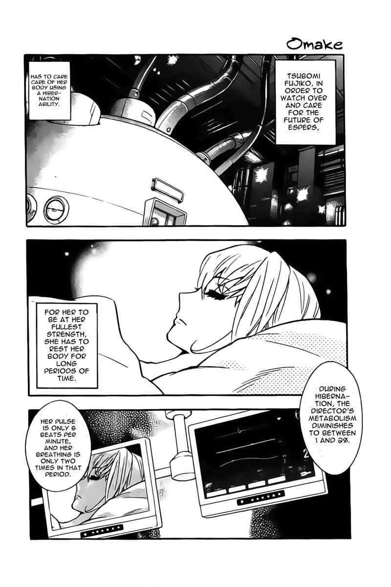 Page 5 Chapter 436.5 Zettai Karen Children