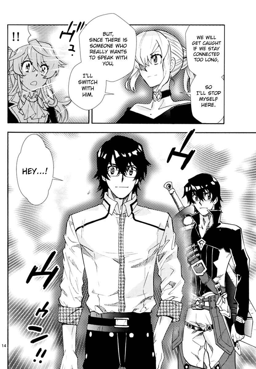 Page 15 Chapter 502 Zettai Karen Children