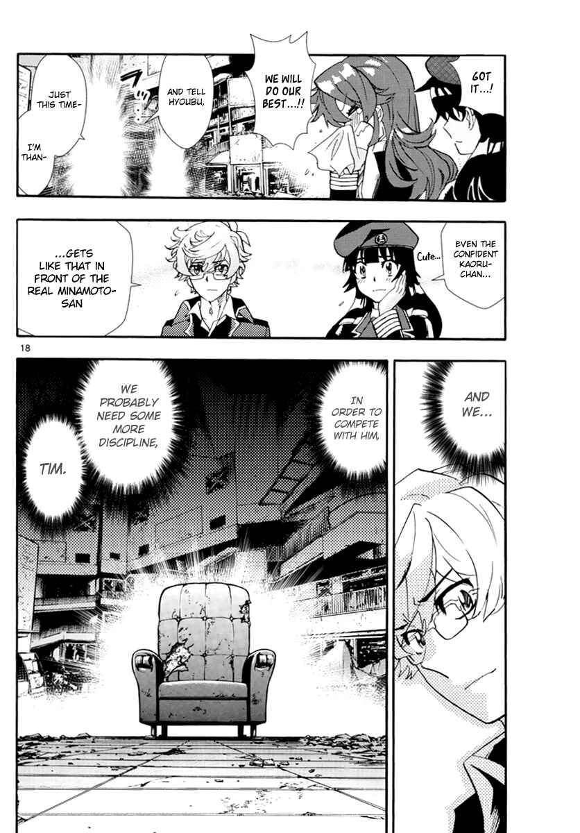 Page 19 Chapter 502 Zettai Karen Children