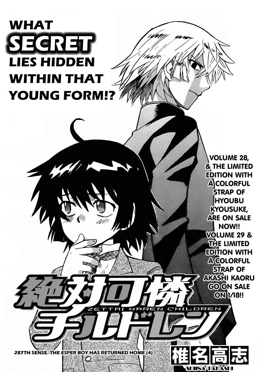 Page 2 Chapter 287 Zettai Karen Children