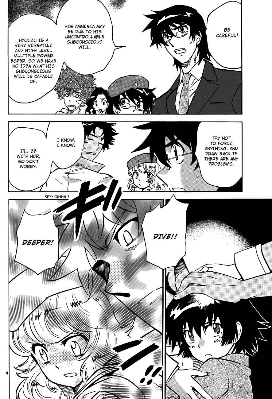 Page 5 Chapter 287 Zettai Karen Children