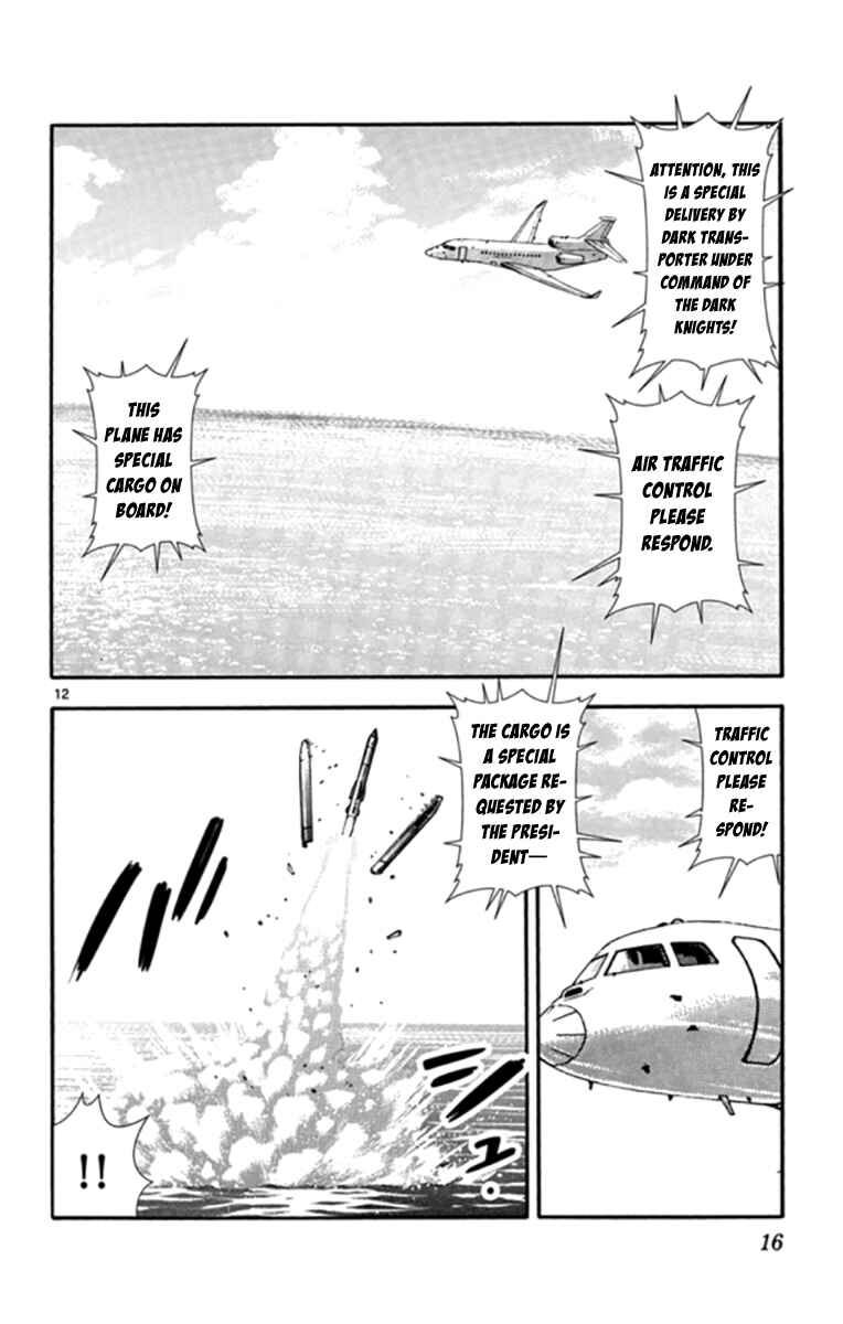 Page 16 Chapter 517 Zettai Karen Children