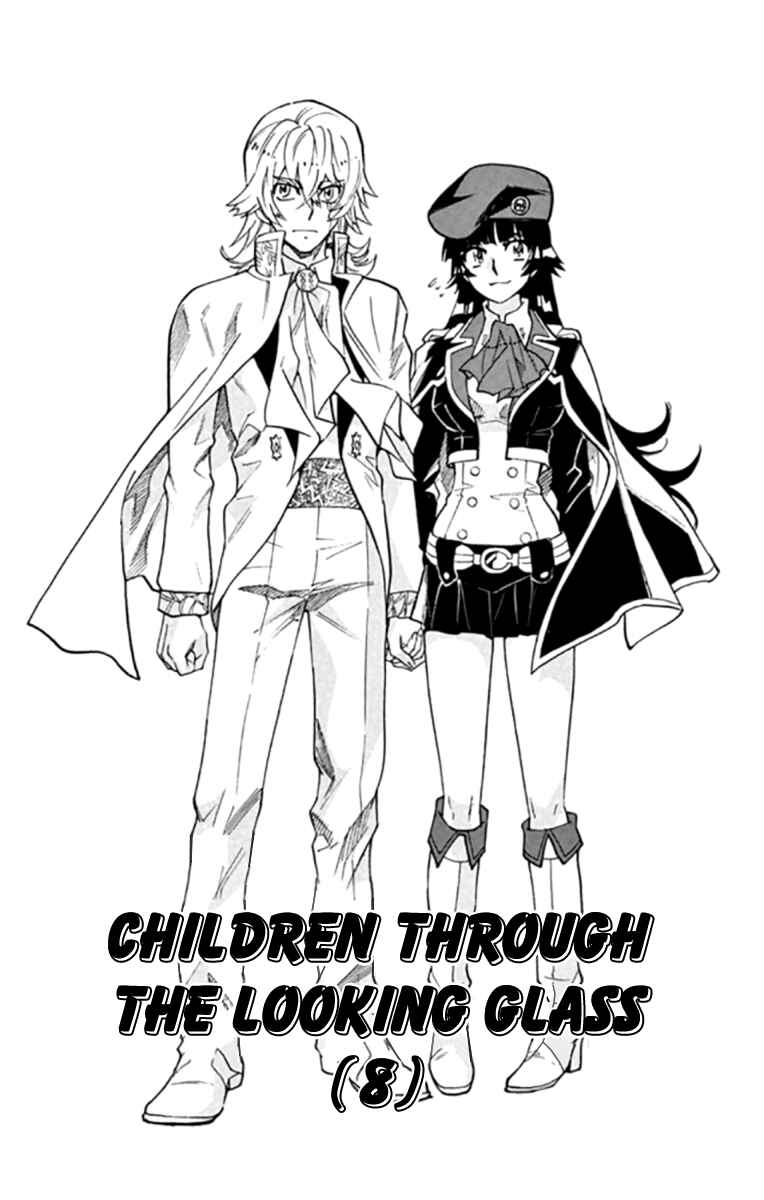 Page 5 Chapter 517 Zettai Karen Children