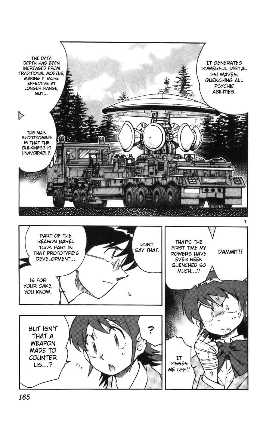 Page 7 Chapter 7 Zettai Karen Children
