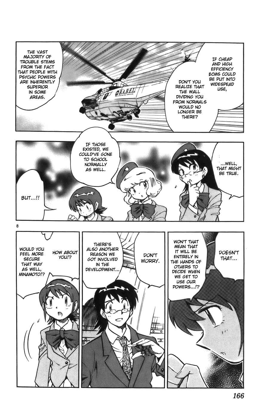 Page 8 Chapter 7 Zettai Karen Children