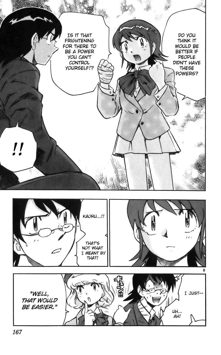 Page 9 Chapter 7 Zettai Karen Children