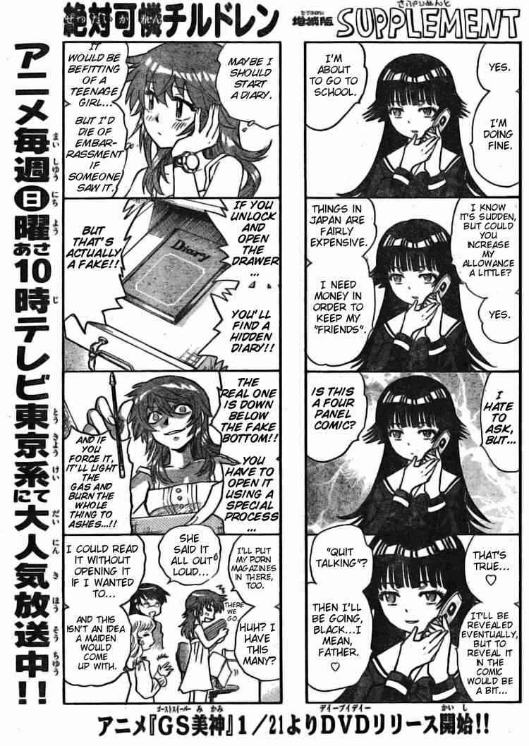 Page 1 Chapter 158 Zettai Karen Children