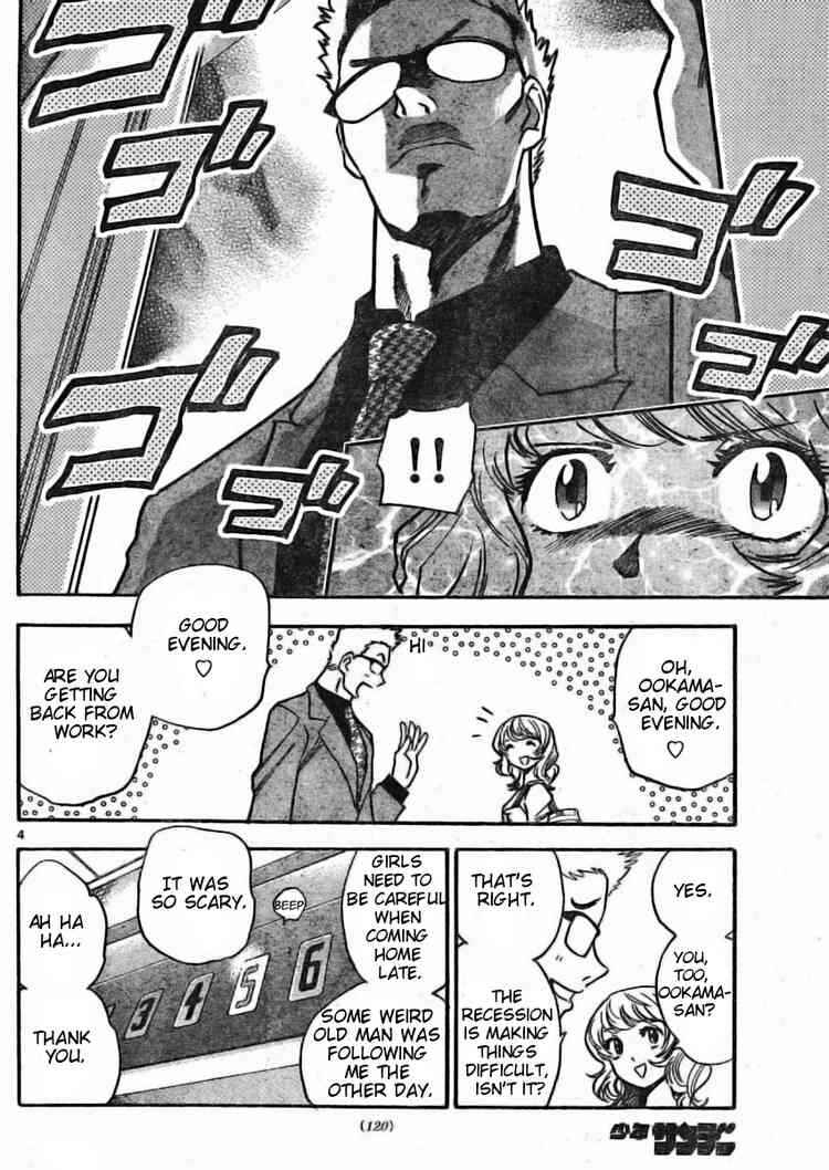 Page 4 Chapter 158 Zettai Karen Children