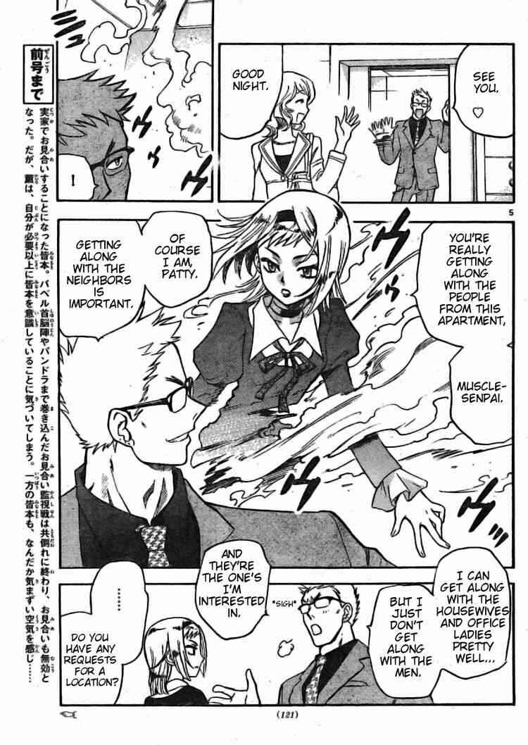 Page 5 Chapter 158 Zettai Karen Children