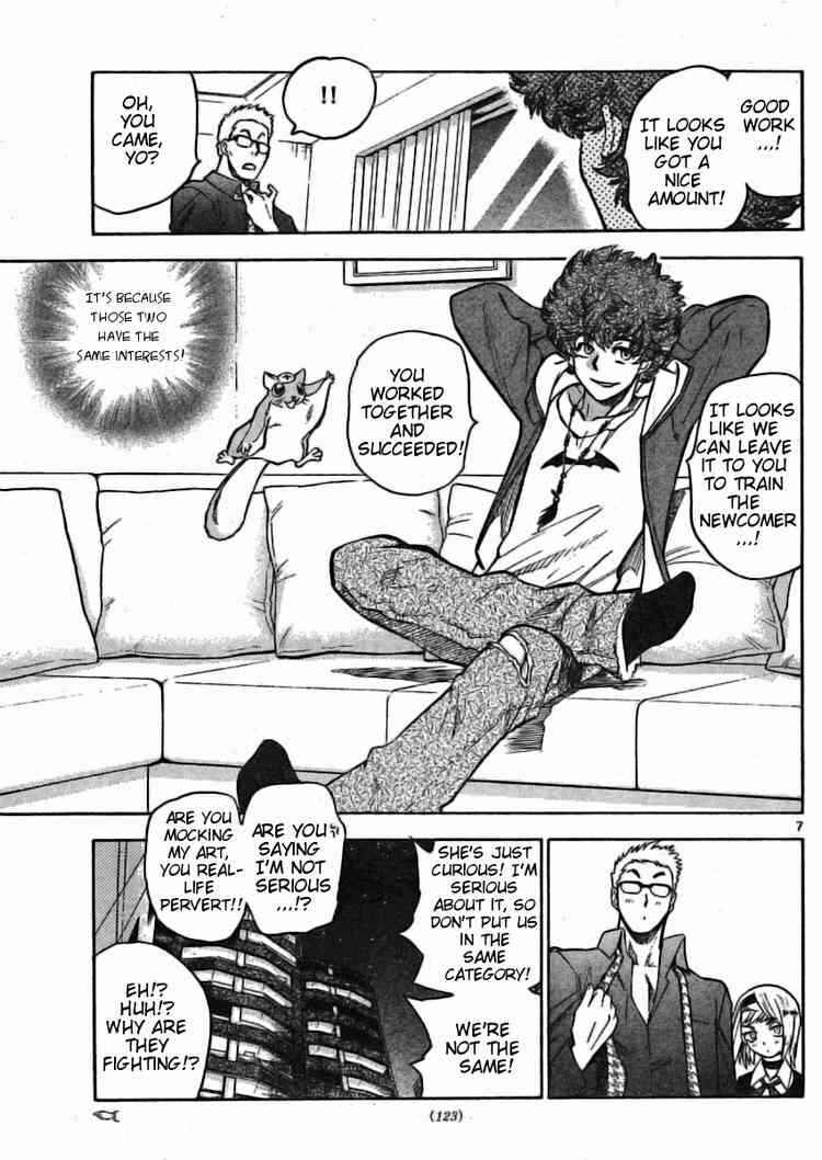 Page 7 Chapter 158 Zettai Karen Children