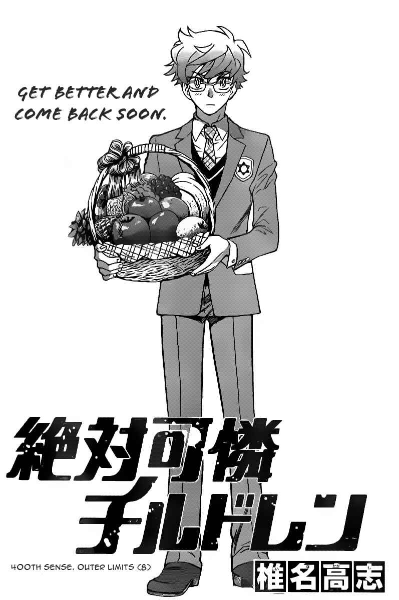 Page 1 Chapter 400 Zettai Karen Children