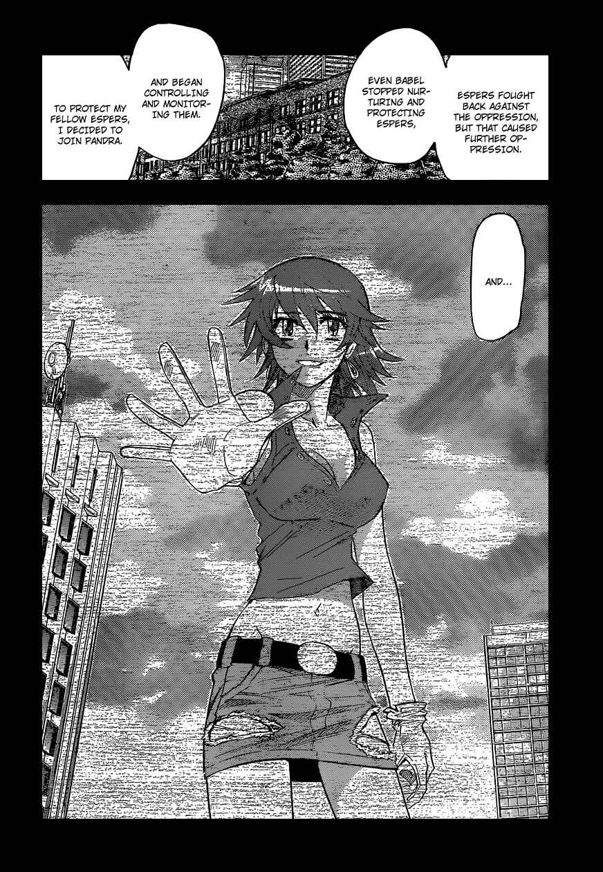 Page 14 Chapter 366 Zettai Karen Children