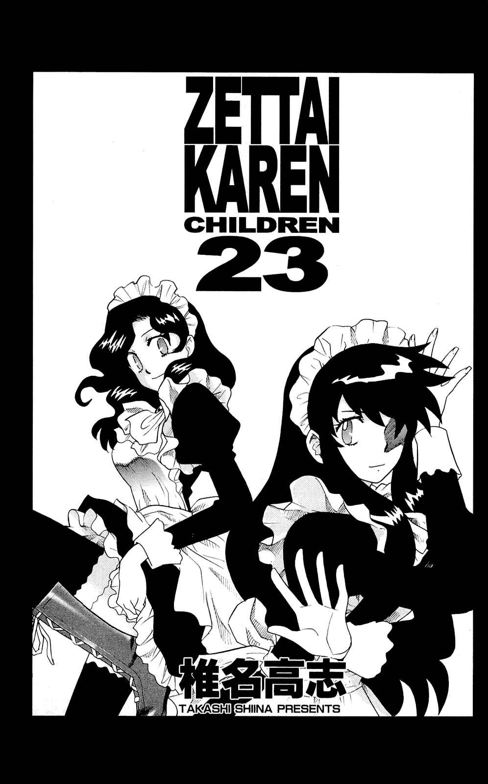 Page 6 Chapter 217.5 Zettai Karen Children