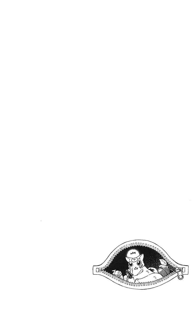 Page 8 Chapter 406.5 Zettai Karen Children