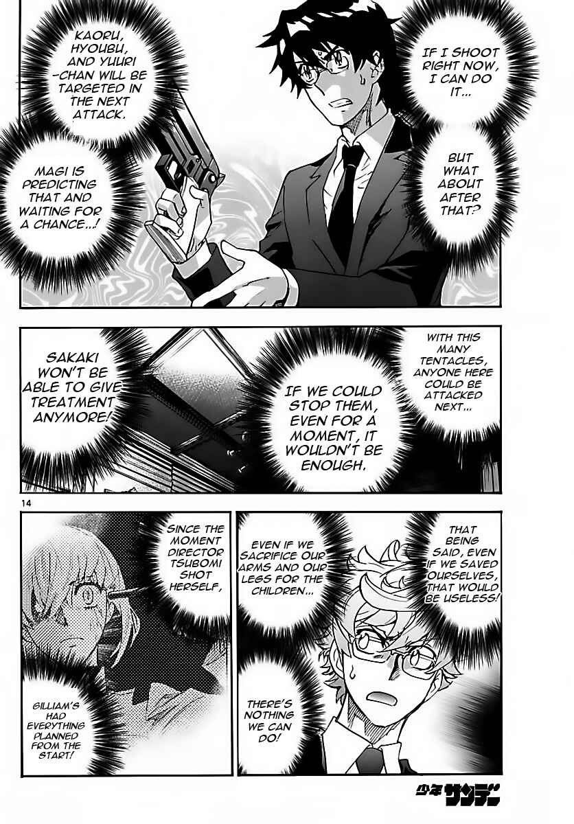 Page 14 Chapter 467 Zettai Karen Children