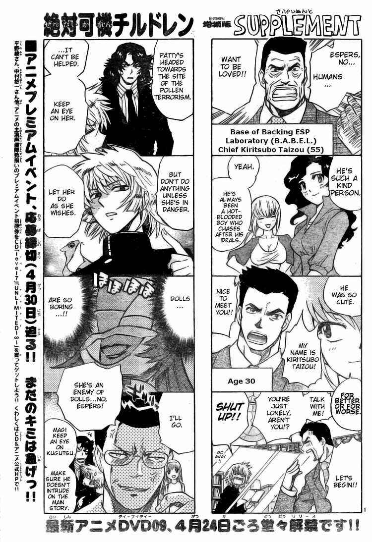 Page 1 Chapter 170 Zettai Karen Children