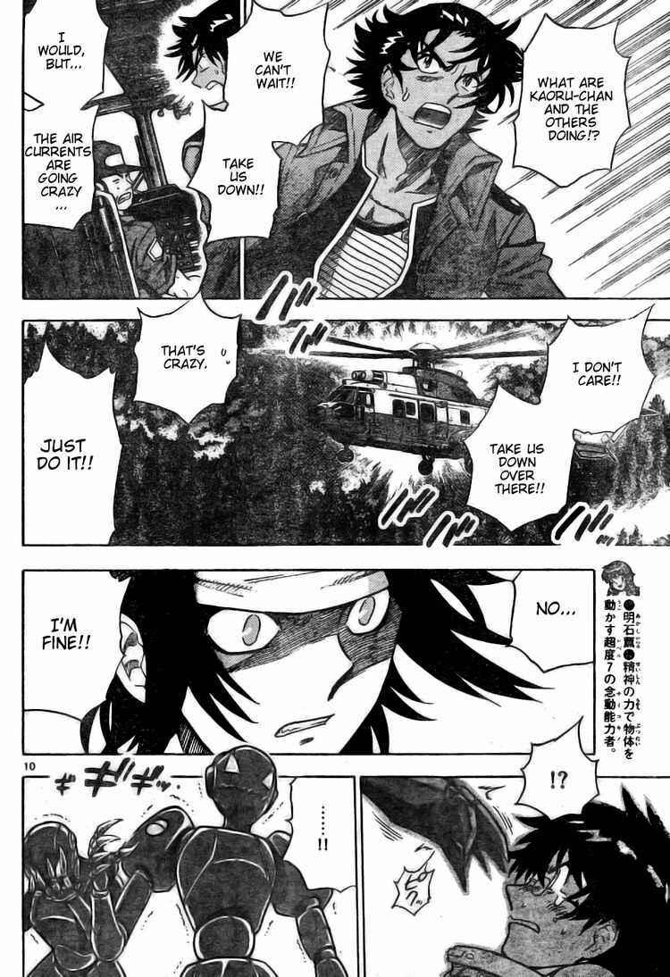 Page 10 Chapter 170 Zettai Karen Children