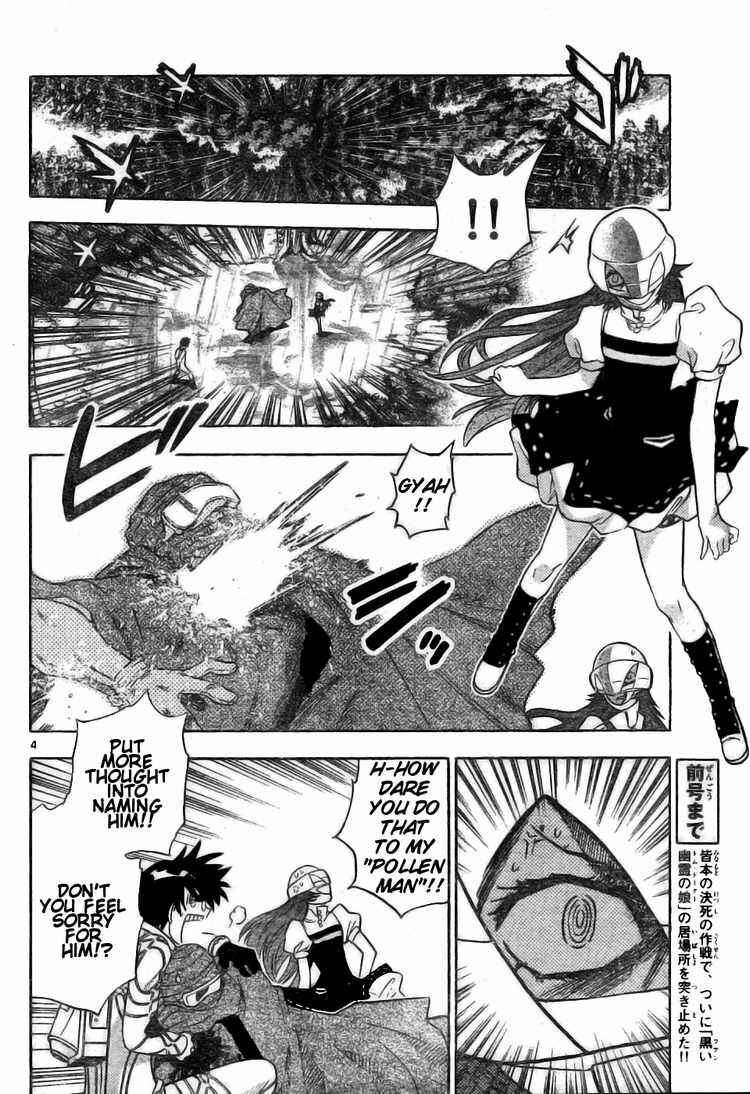 Page 4 Chapter 170 Zettai Karen Children