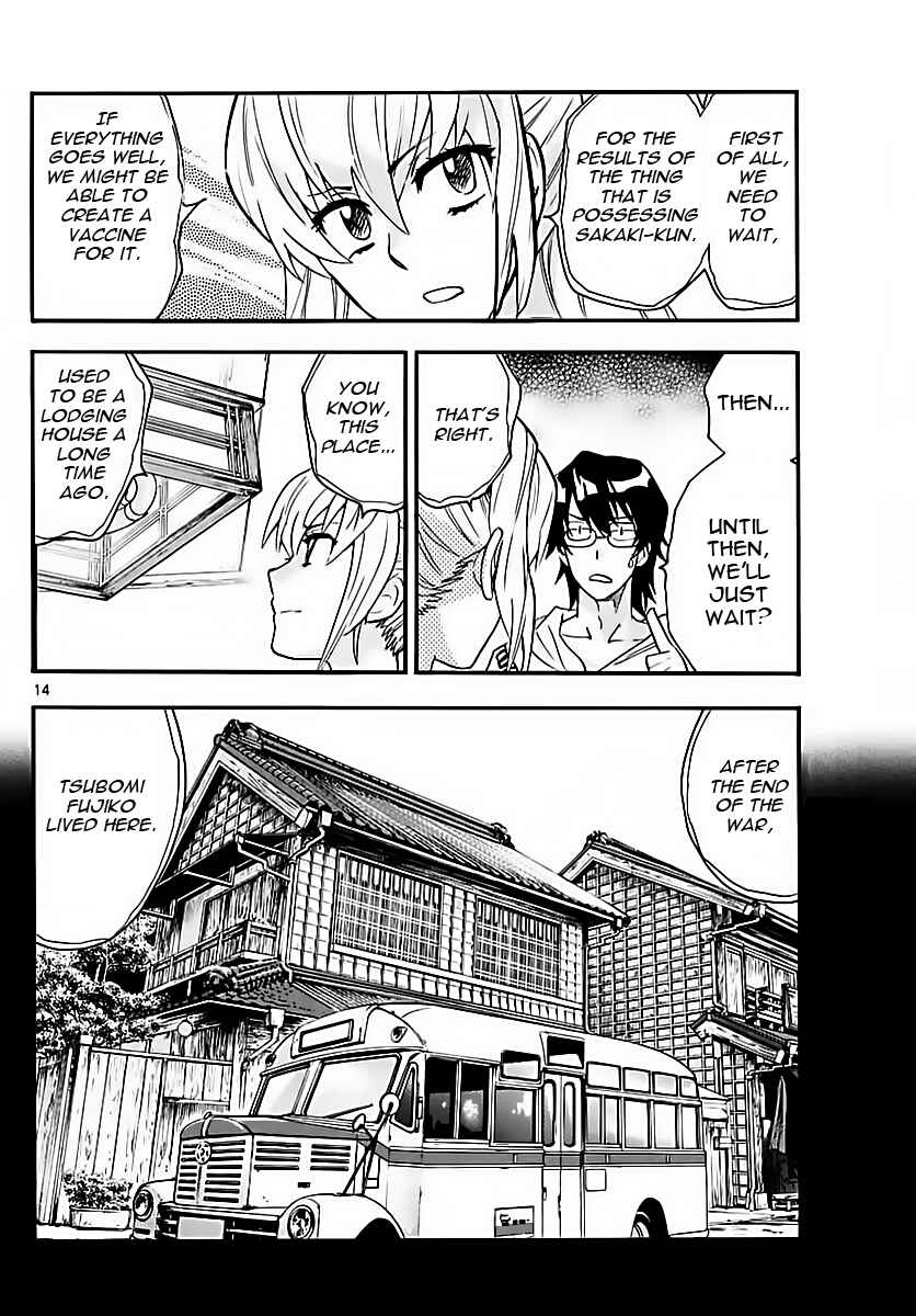 Page 14 Chapter 460 Zettai Karen Children