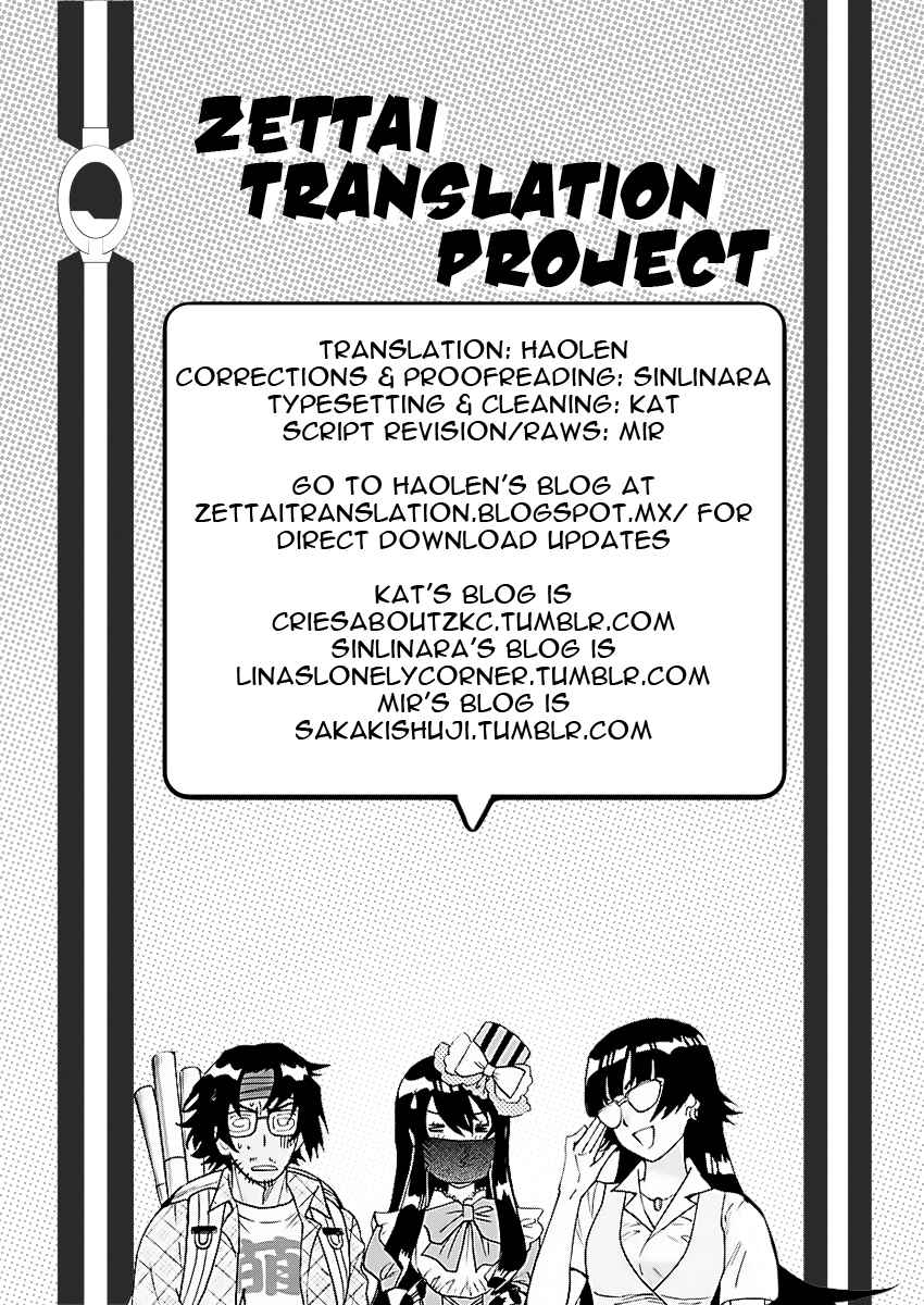 Page 19 Chapter 460 Zettai Karen Children