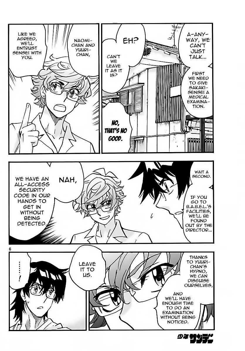 Page 6 Chapter 460 Zettai Karen Children