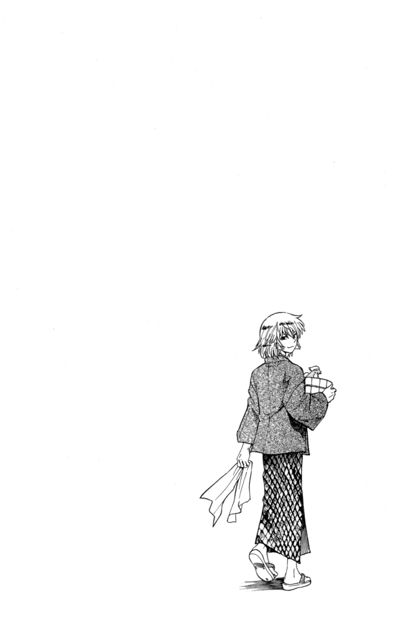 Page 1 Chapter 127.5 Zettai Karen Children