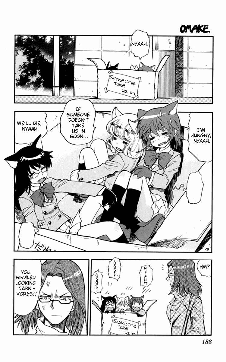 Page 3 Chapter 127.5 Zettai Karen Children