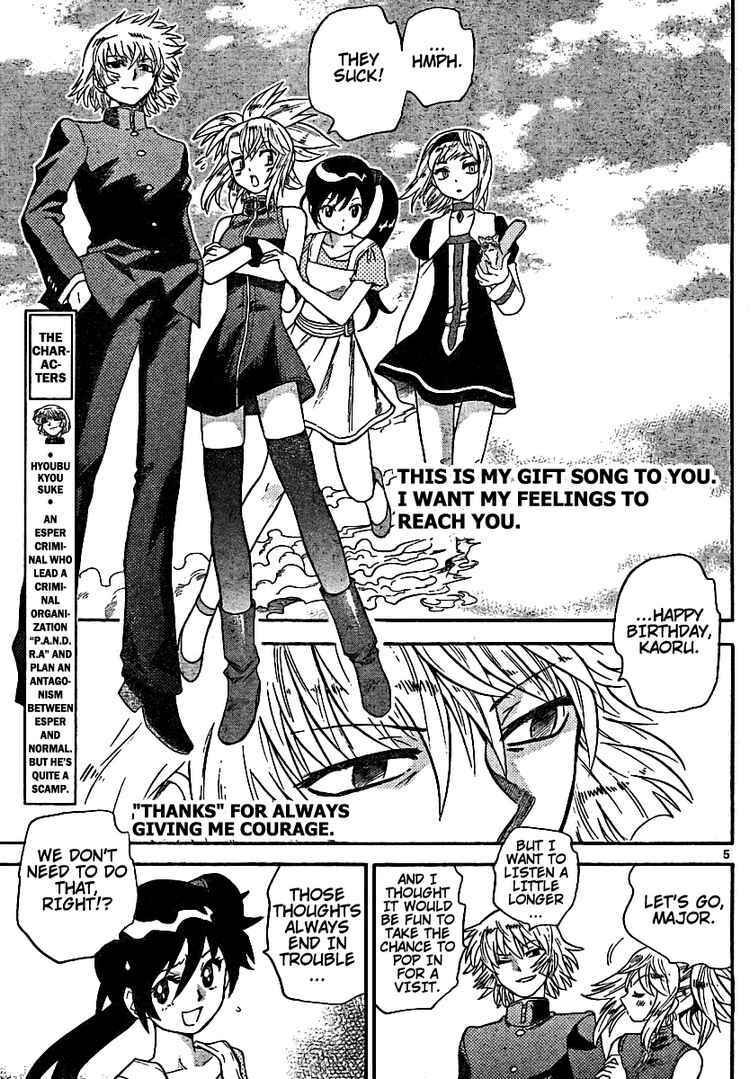 Page 5 Chapter 188 Zettai Karen Children