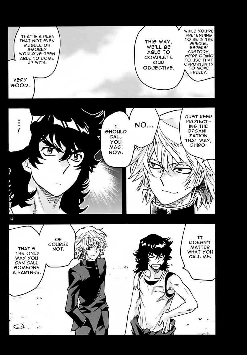 Page 14 Chapter 456 Zettai Karen Children