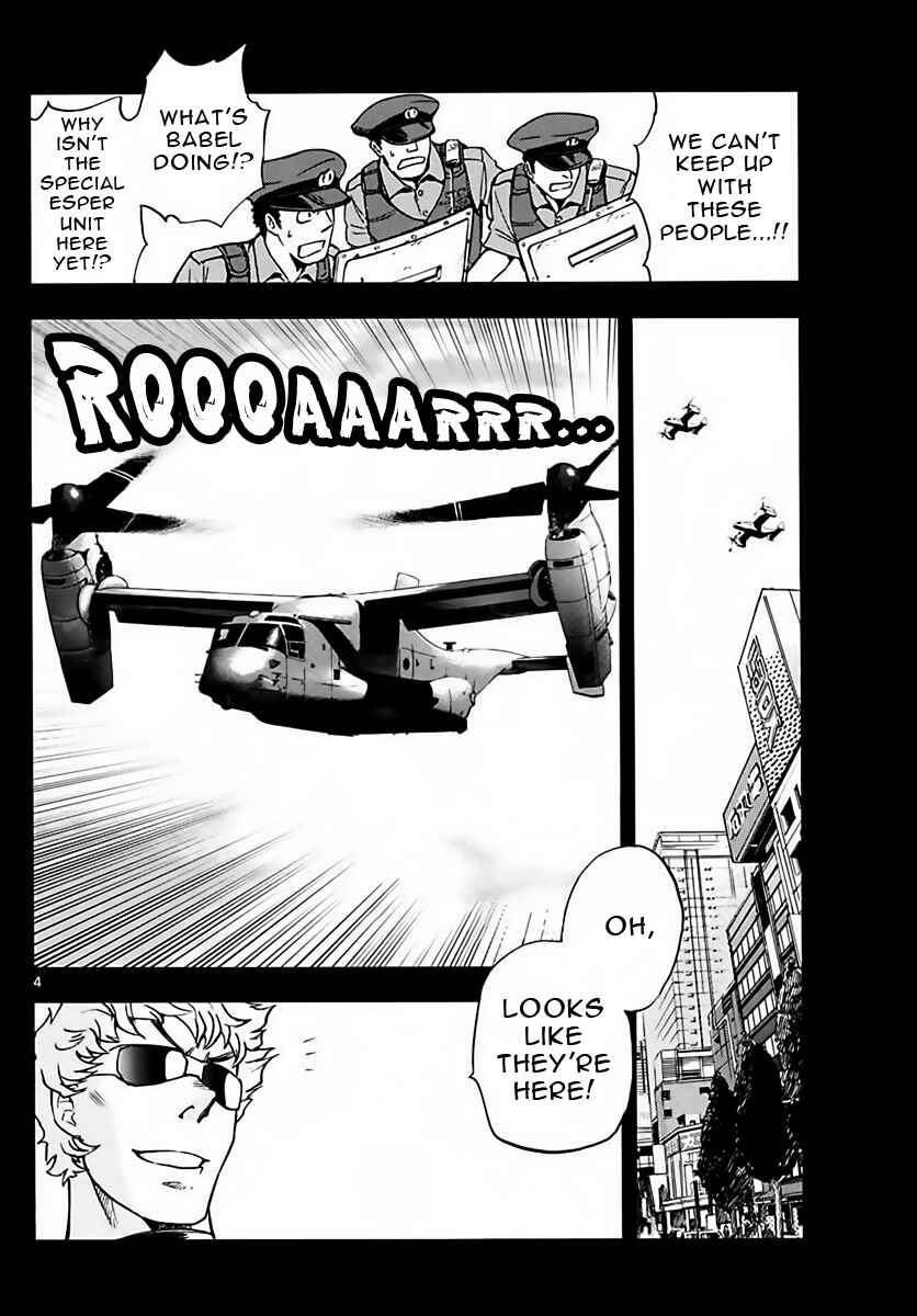 Page 4 Chapter 456 Zettai Karen Children