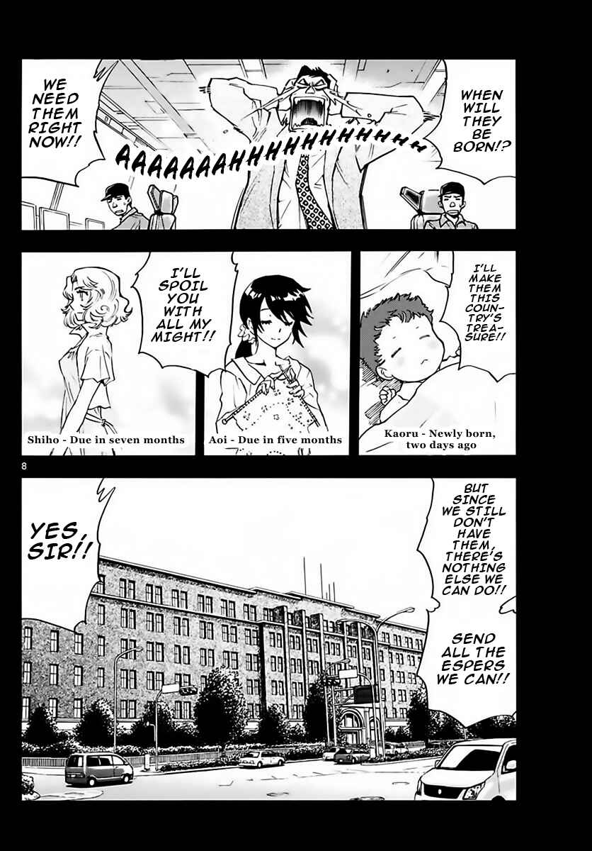 Page 8 Chapter 456 Zettai Karen Children