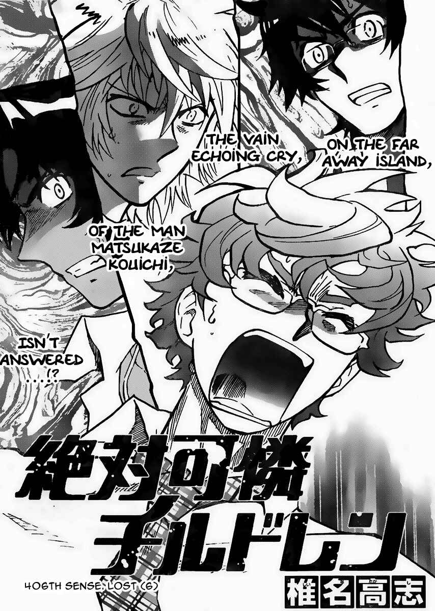 Page 1 Chapter 406 Zettai Karen Children