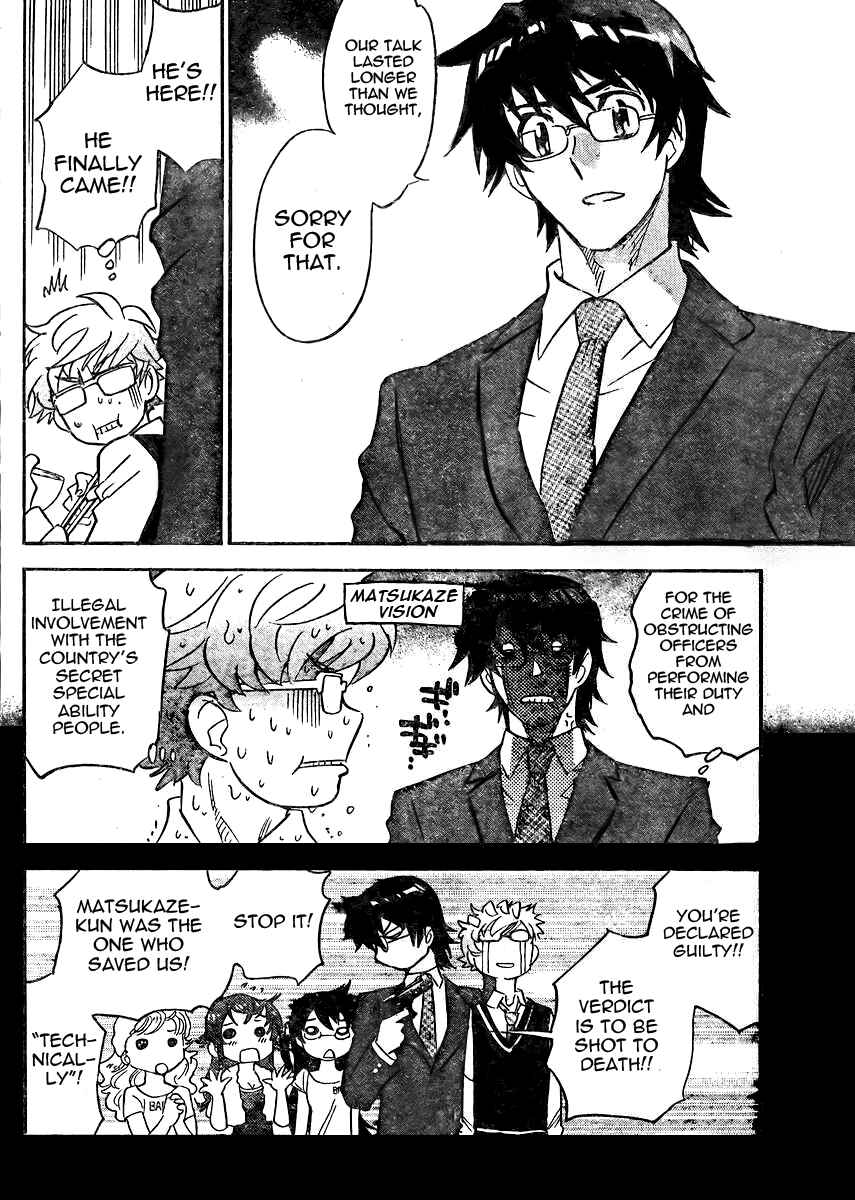 Page 12 Chapter 384 Zettai Karen Children