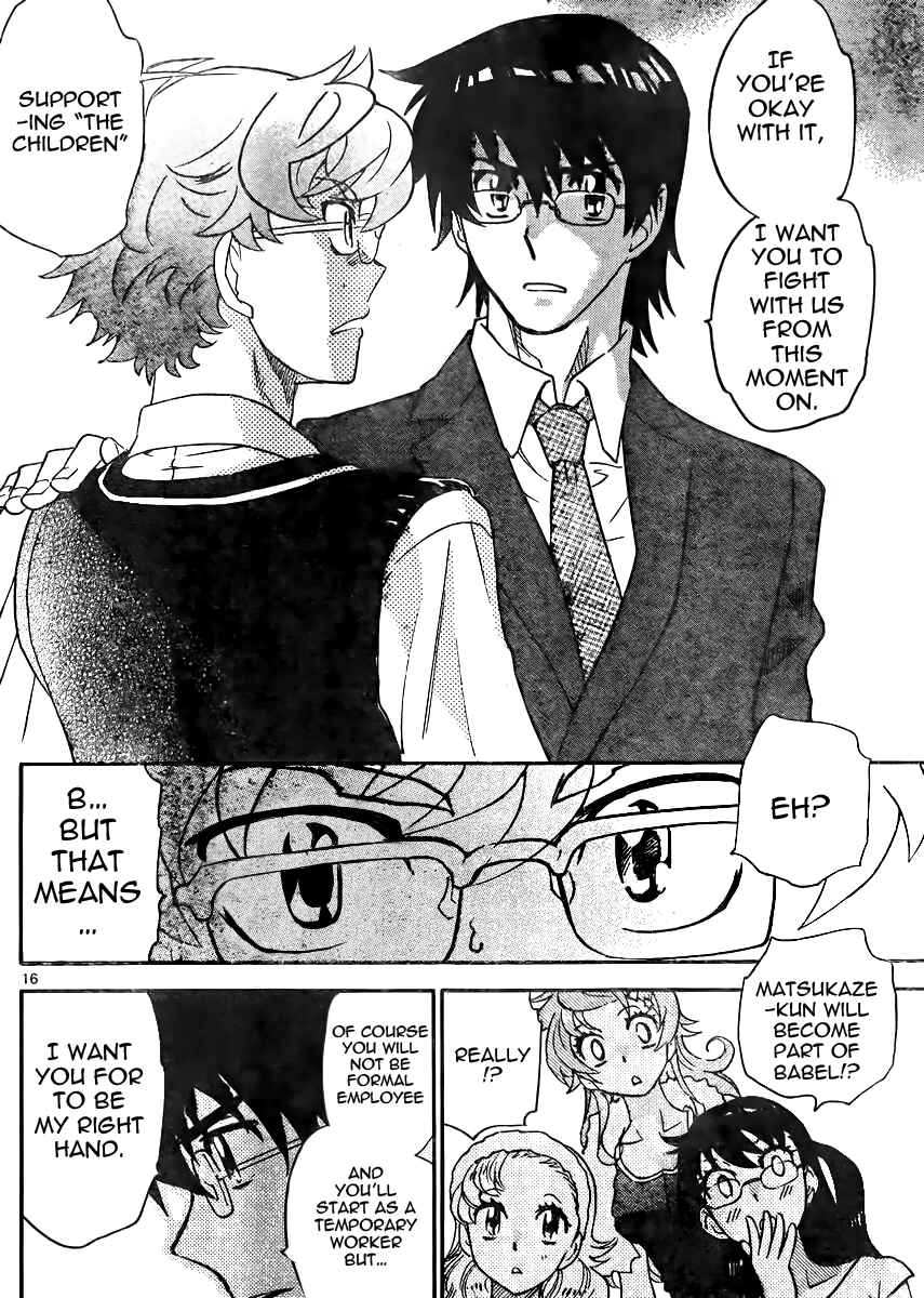 Page 16 Chapter 384 Zettai Karen Children
