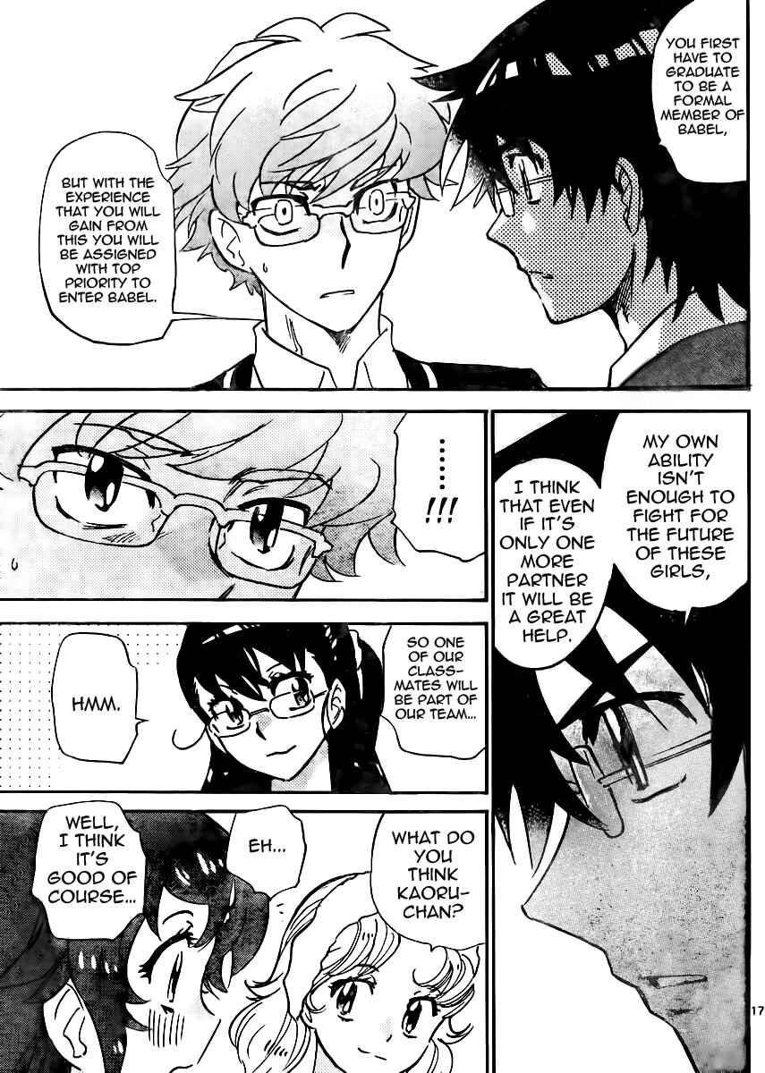Page 17 Chapter 384 Zettai Karen Children