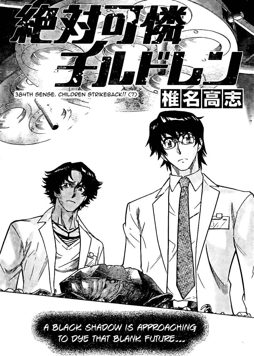 Page 2 Chapter 384 Zettai Karen Children