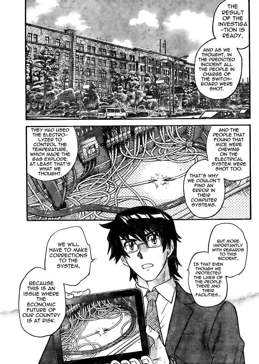 Page 3 Chapter 384 Zettai Karen Children