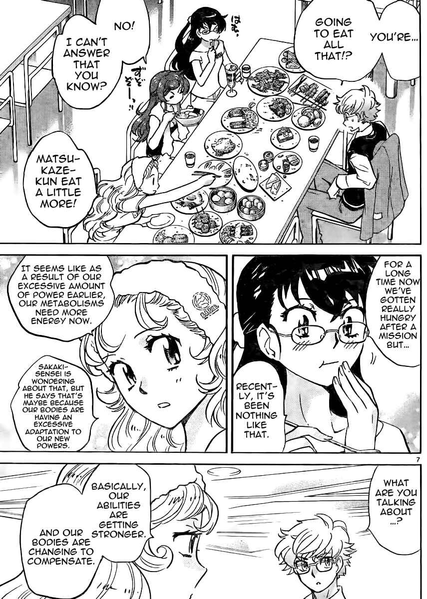 Page 7 Chapter 384 Zettai Karen Children