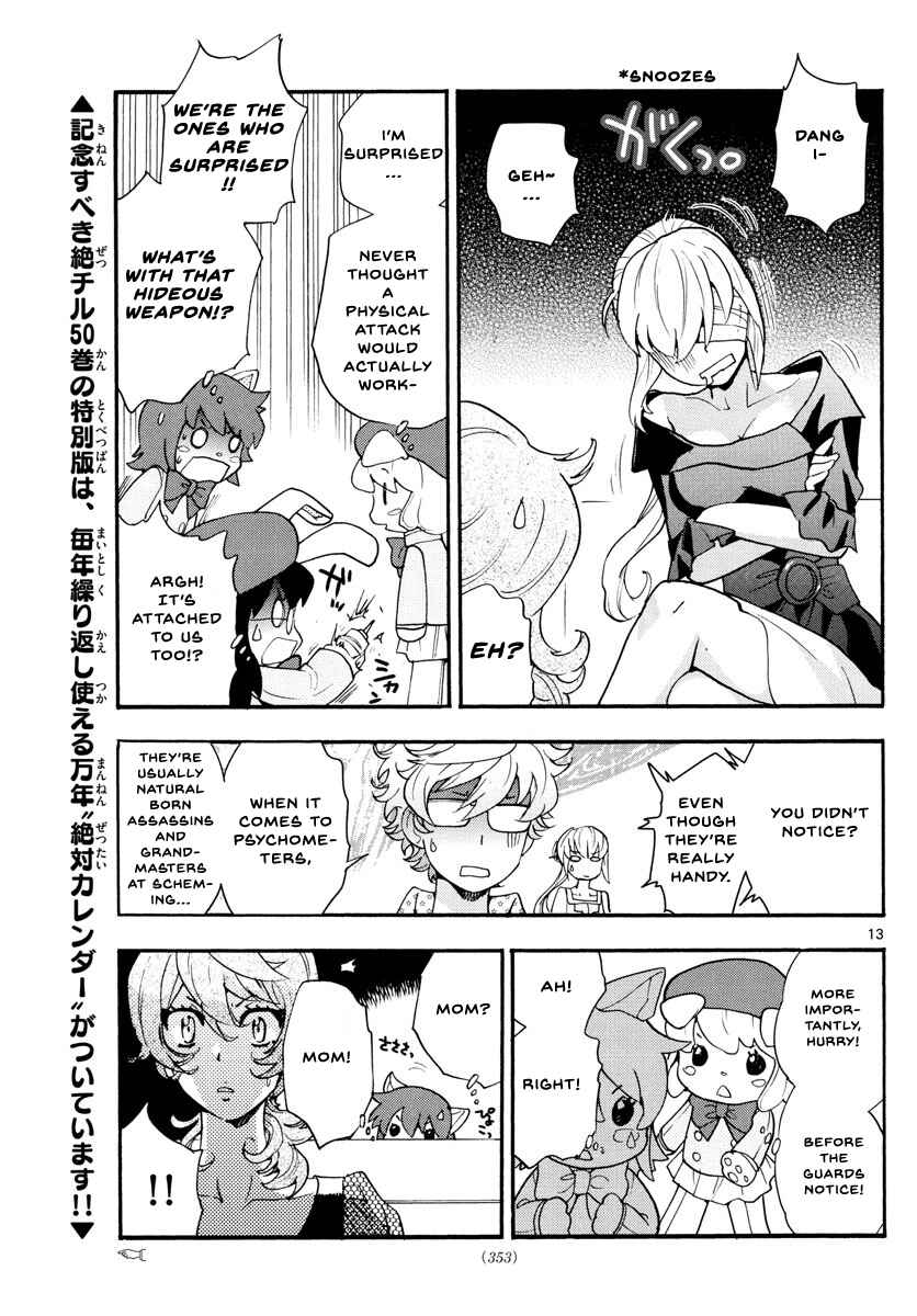 Page 13 Chapter 493 Zettai Karen Children