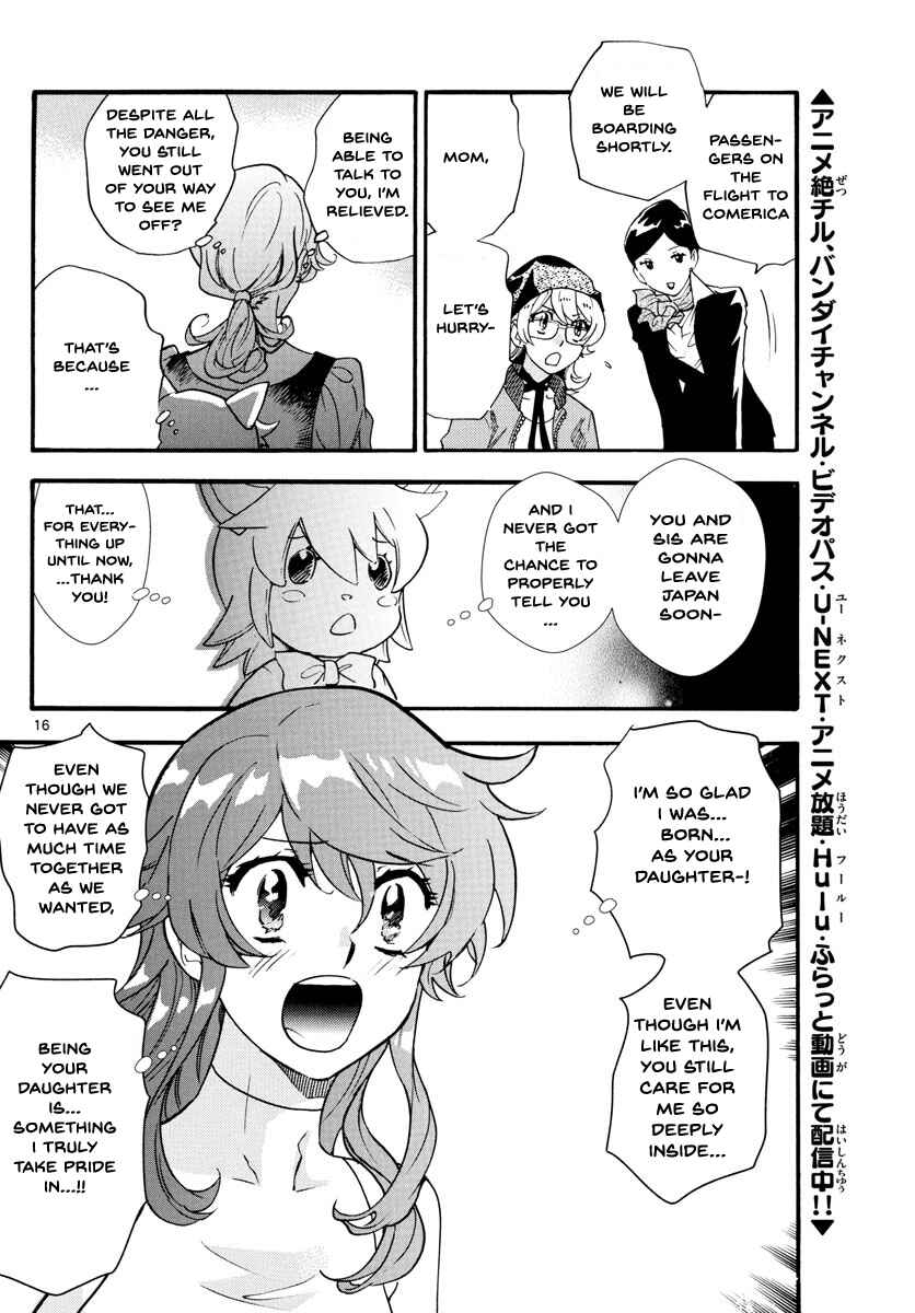 Page 16 Chapter 493 Zettai Karen Children