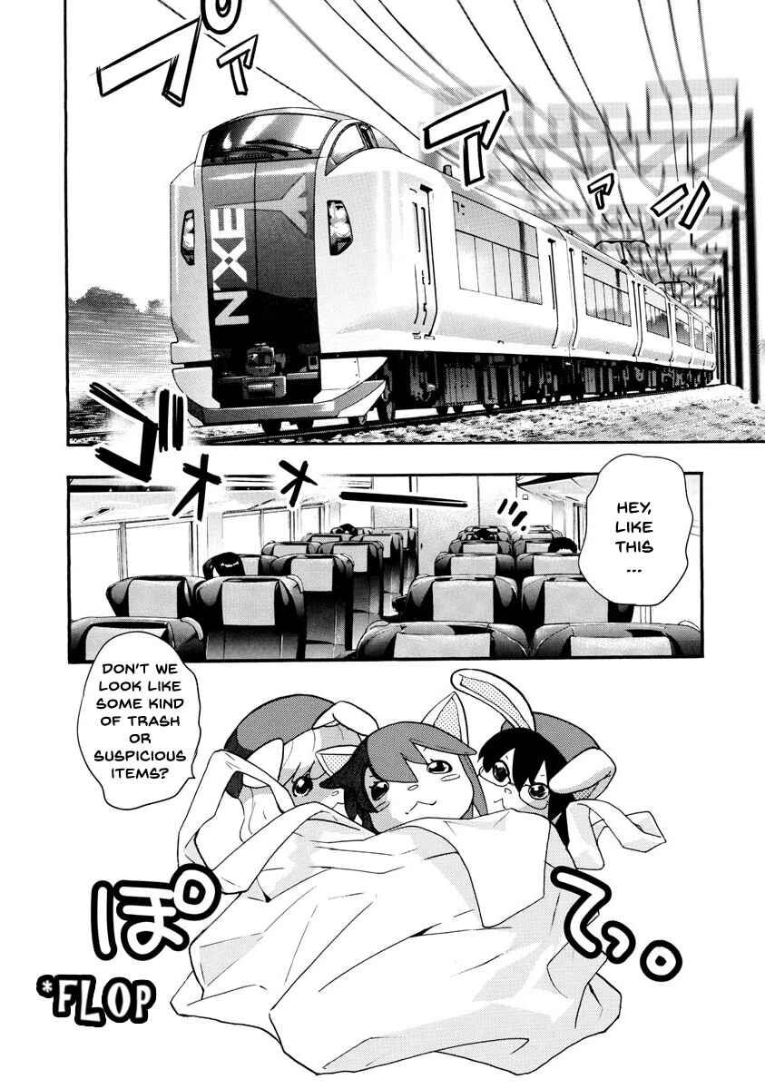 Page 2 Chapter 493 Zettai Karen Children