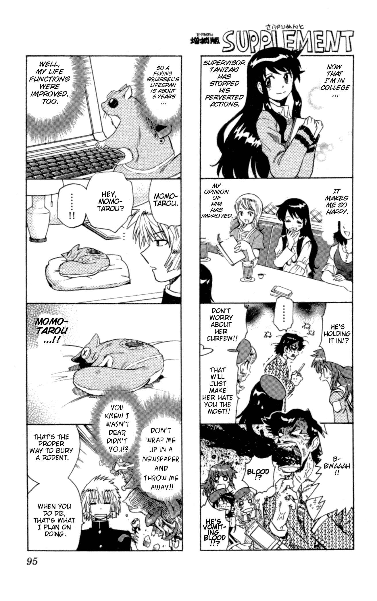 Page 17 Chapter 142 Zettai Karen Children