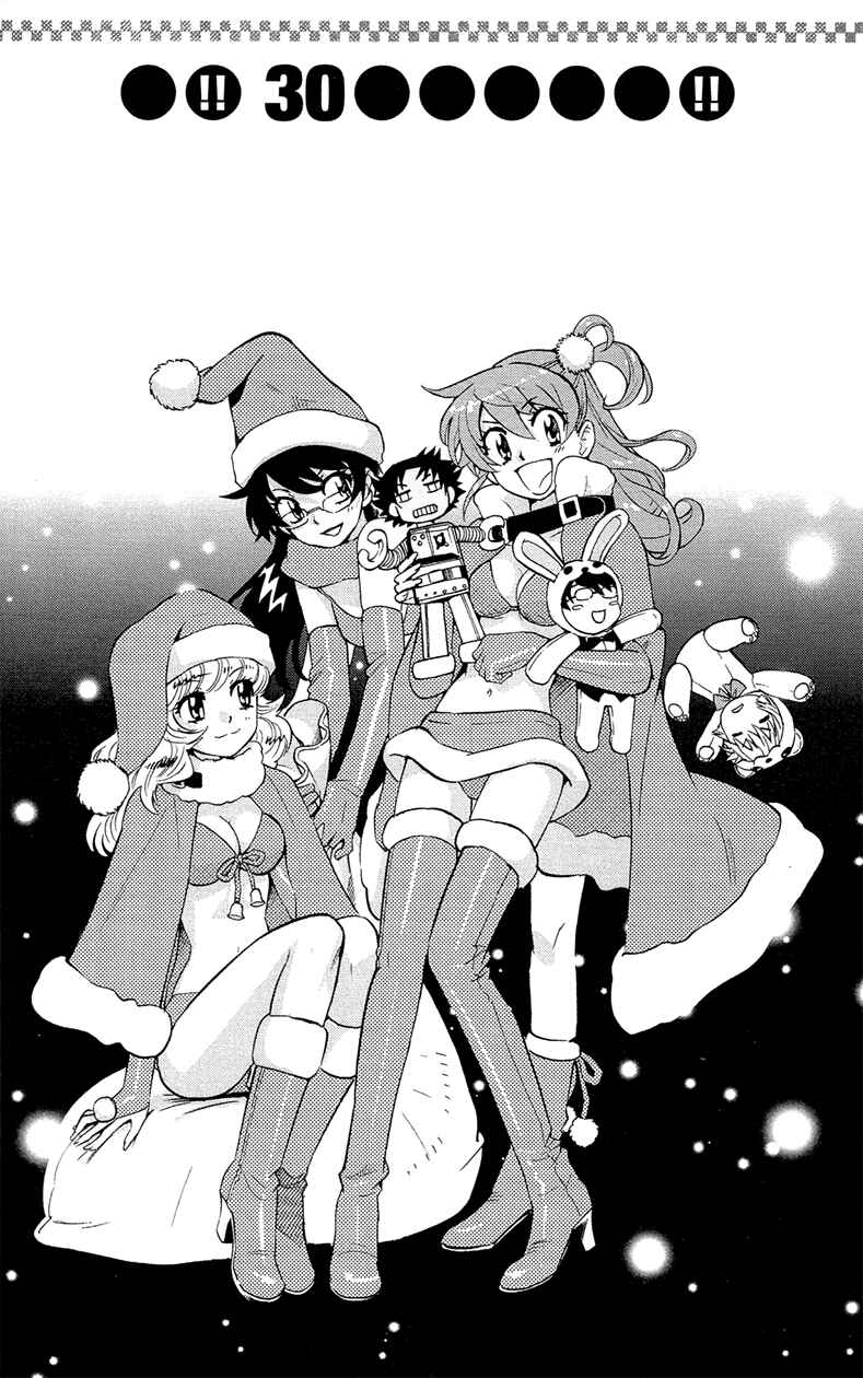 Page 1 Chapter 287.2 Zettai Karen Children