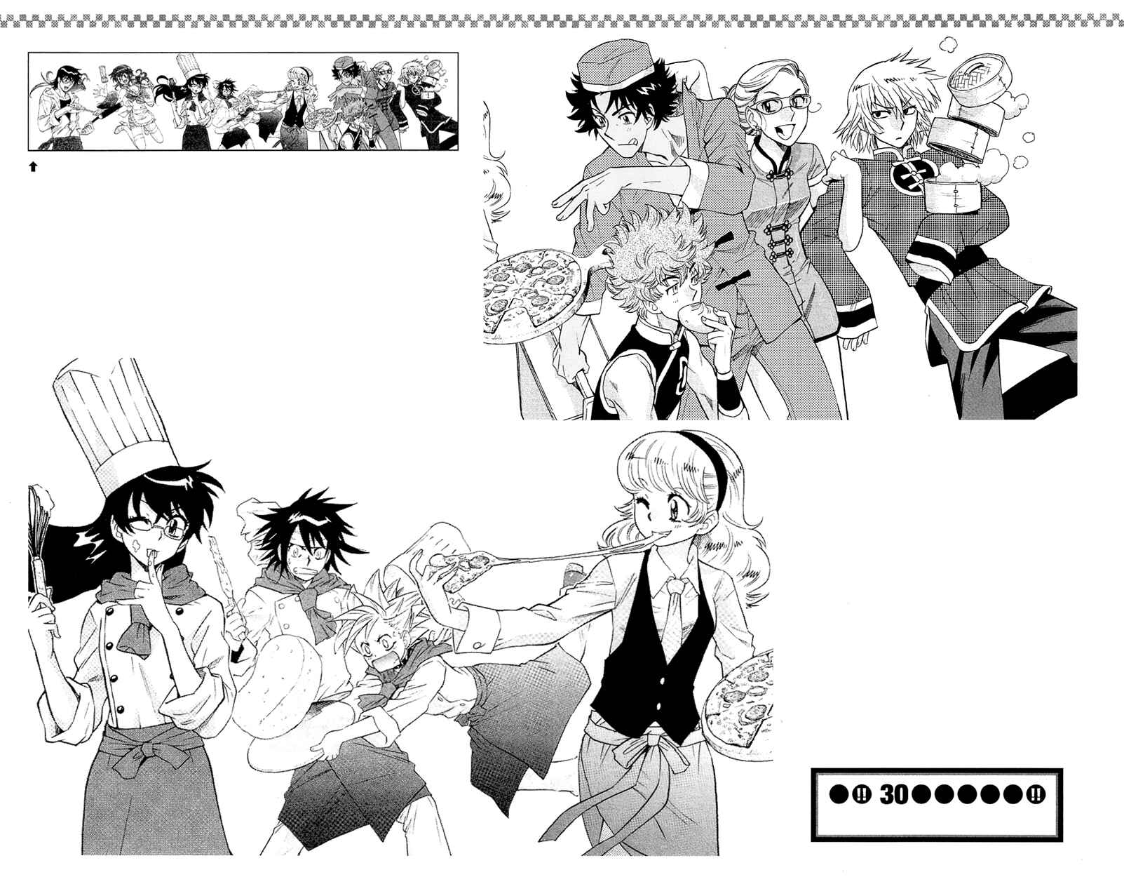 Page 2 Chapter 287.2 Zettai Karen Children