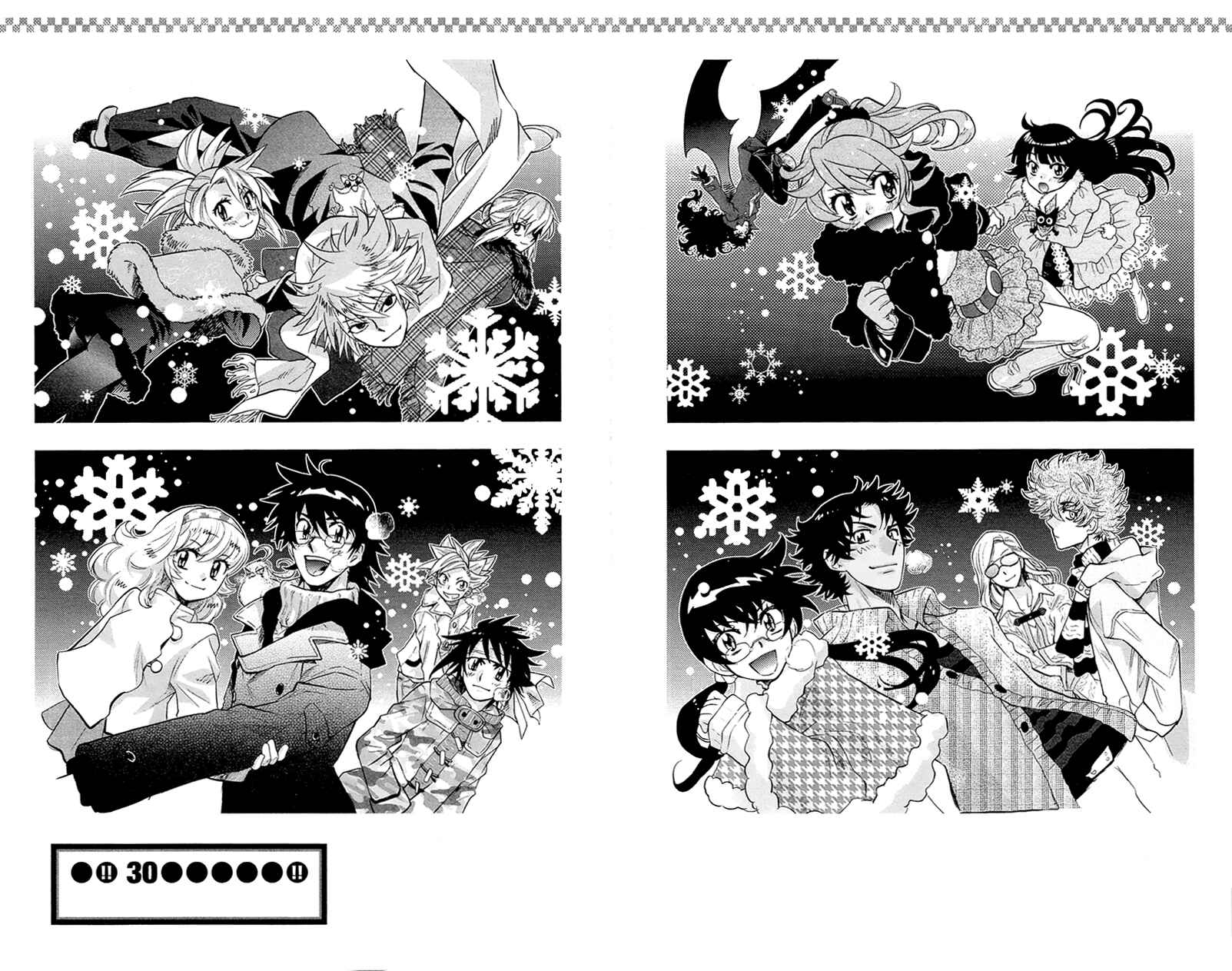 Page 4 Chapter 287.2 Zettai Karen Children