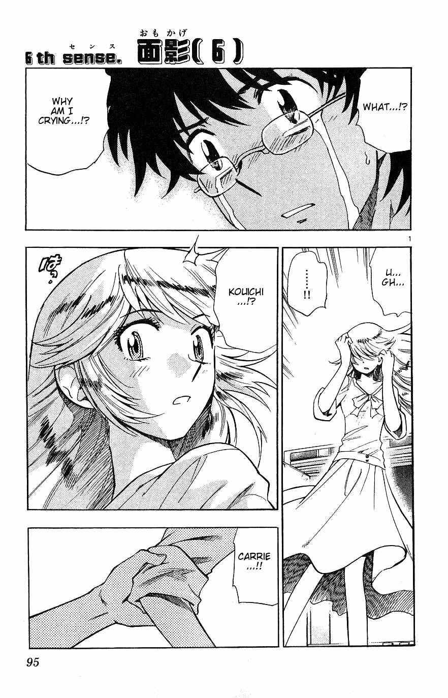 Page 19 Chapter 93 Zettai Karen Children