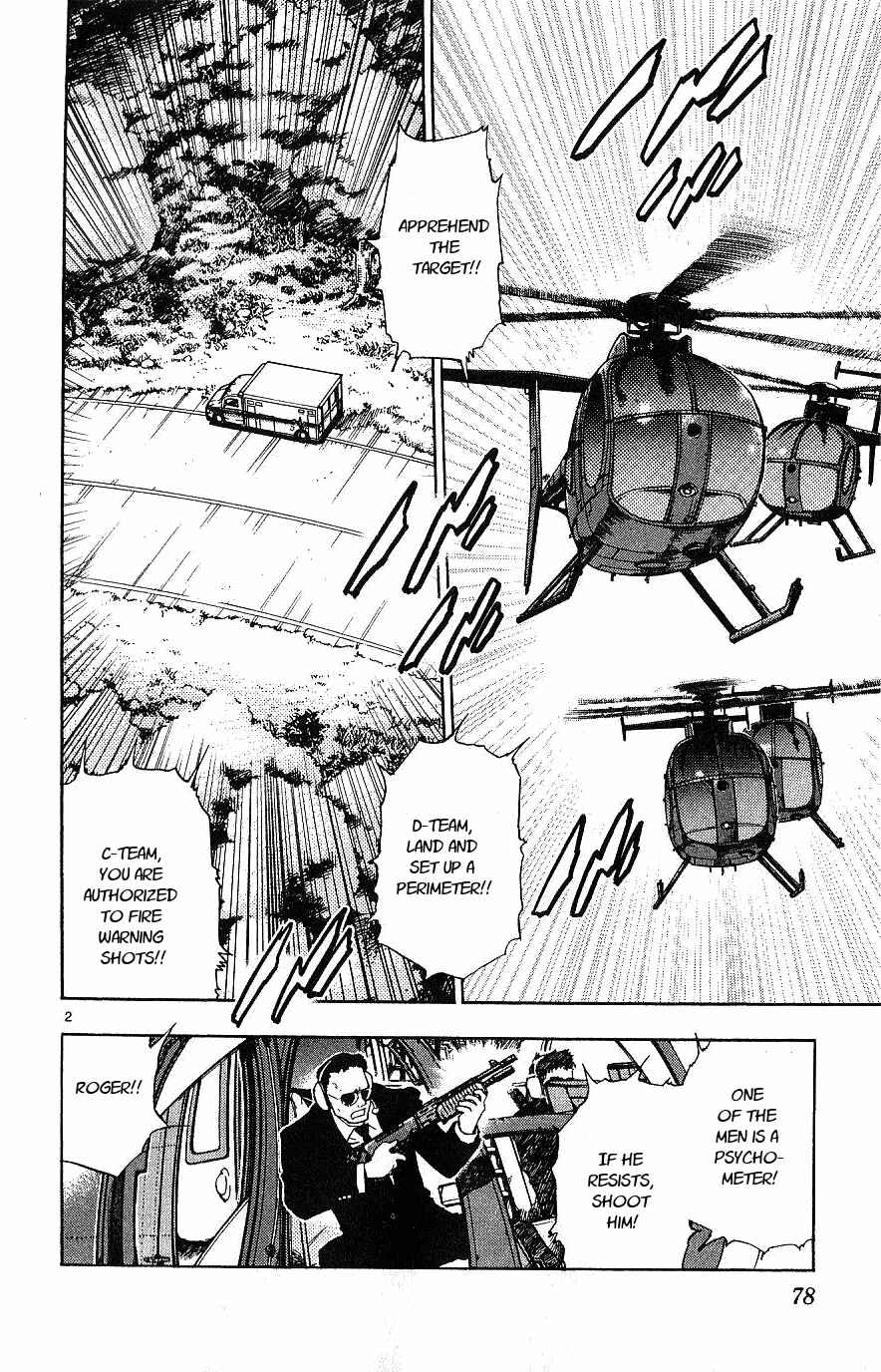 Page 2 Chapter 93 Zettai Karen Children