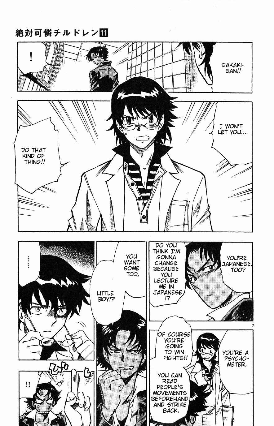 Page 7 Chapter 93 Zettai Karen Children