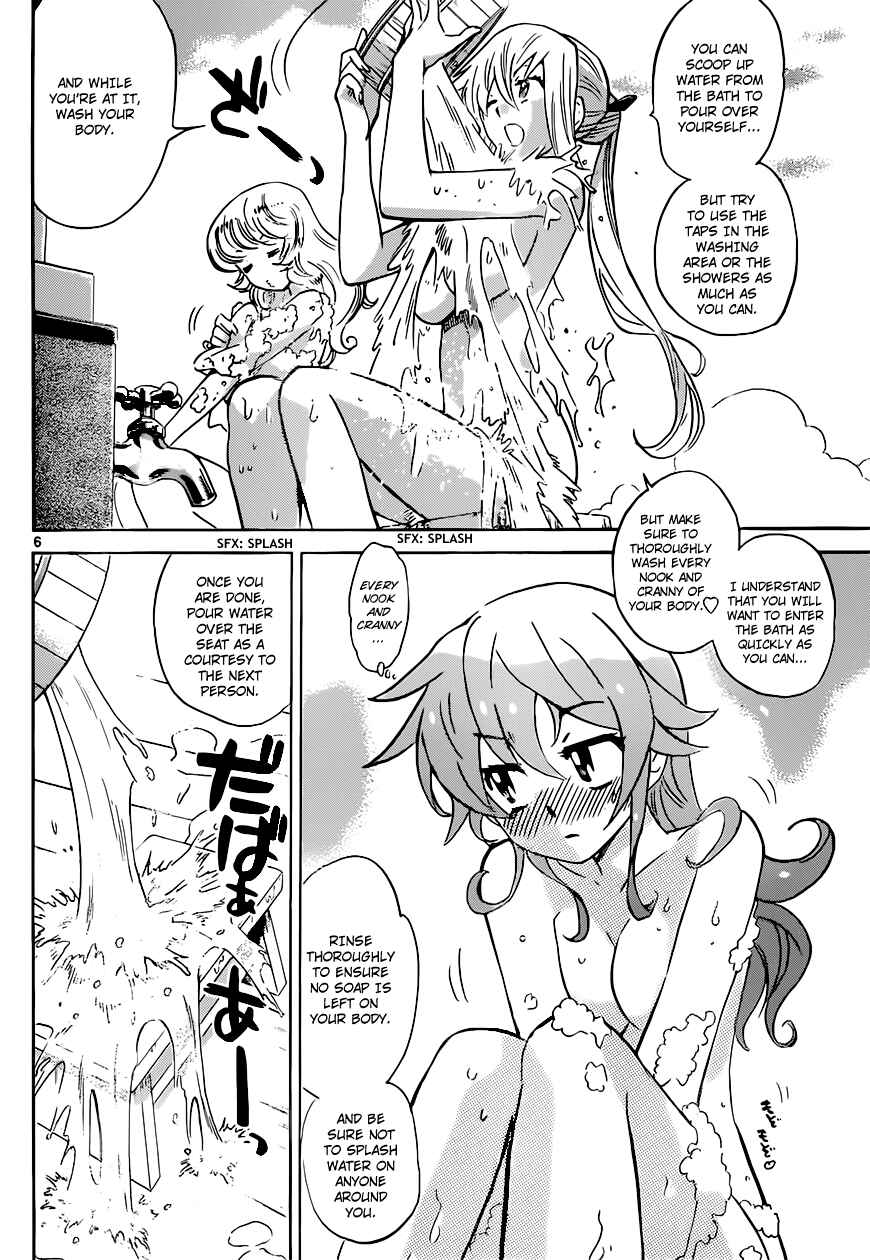 Page 7 Chapter 300 Zettai Karen Children